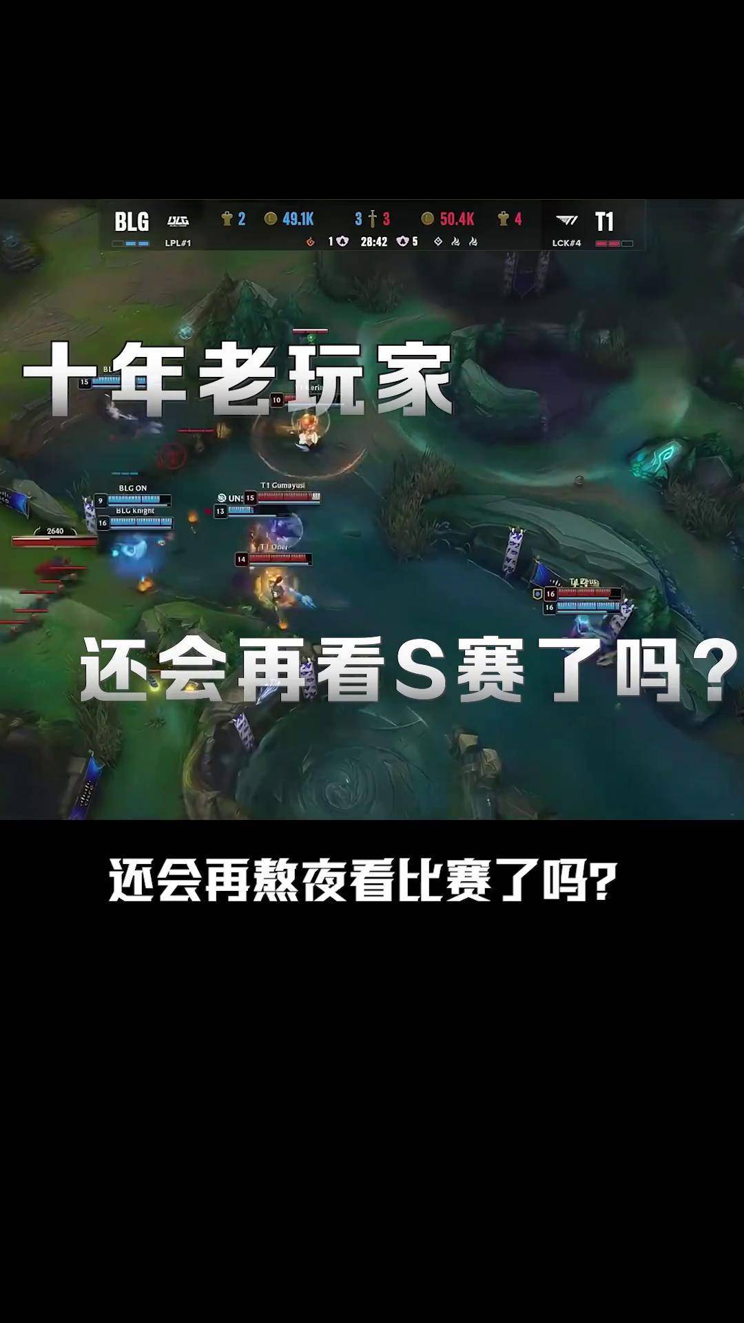 Faker重要时刻晋级下一阶段，雄鹿带队取胜！(faker重要时刻晋级下一阶段,雄鹿带队取胜了吗)