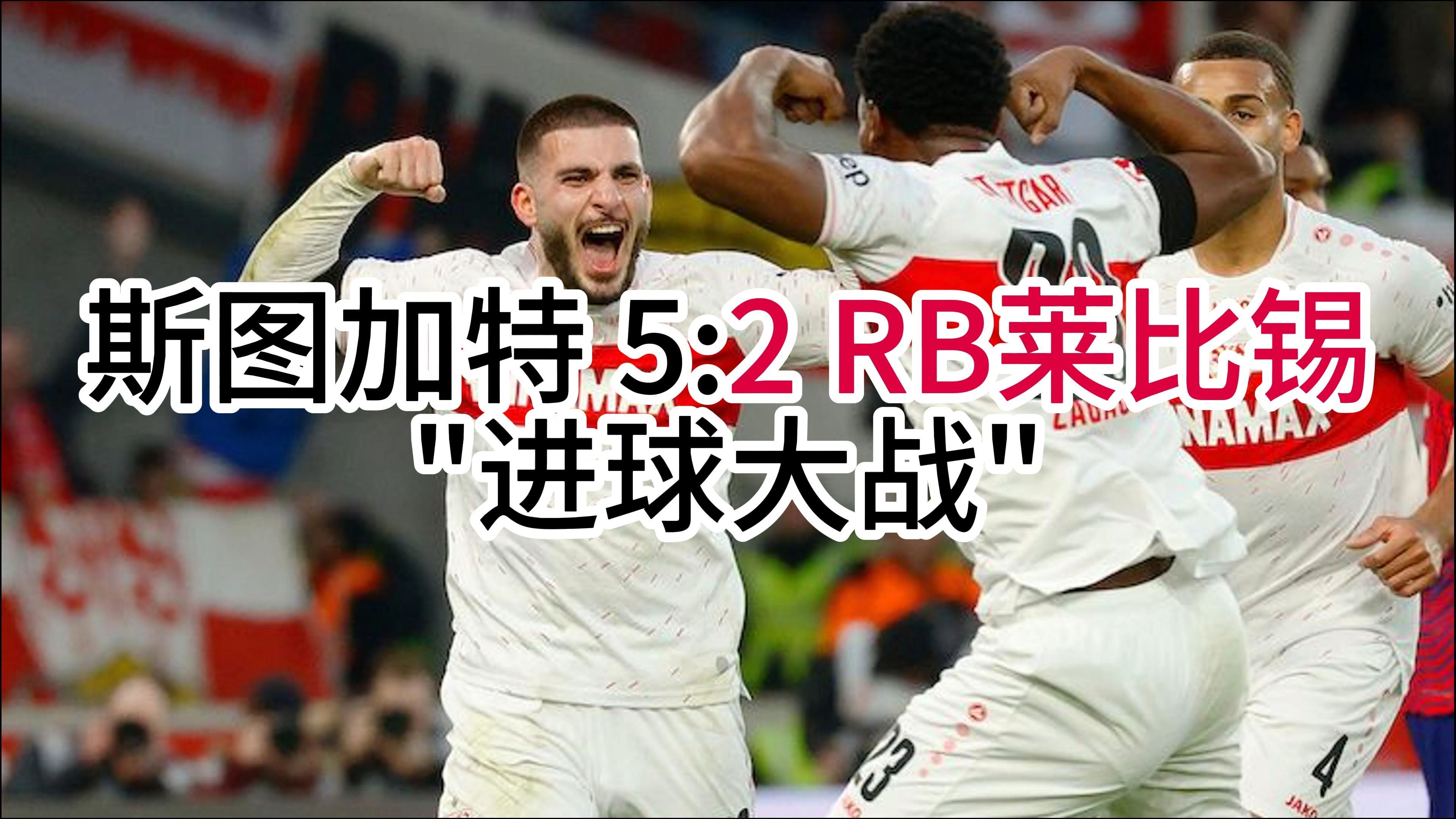 赛地聚焦——德甲最后时刻热度飙升;托特纳姆绝杀压哨;形势明朗;球探报告显示潜力(谢菲尔德联vs托特纳姆热刺) 赛地聚焦——德甲最后时刻热度飙升;托特纳姆绝杀压哨;形势明朗;球探报告显示潜力(谢菲尔德联vs托特纳姆热刺)