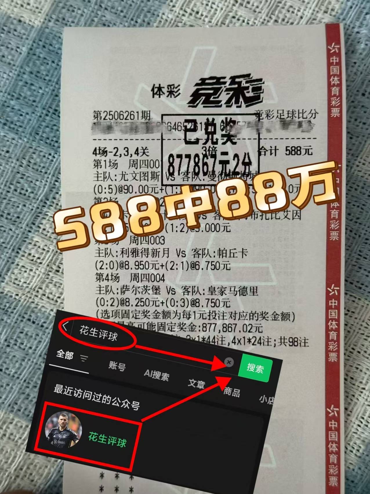 今夜葡超焦点战，浙江稠州完成造点机会，气氛紧张，医务组通报恢复(赏析雪夜驻马林边)