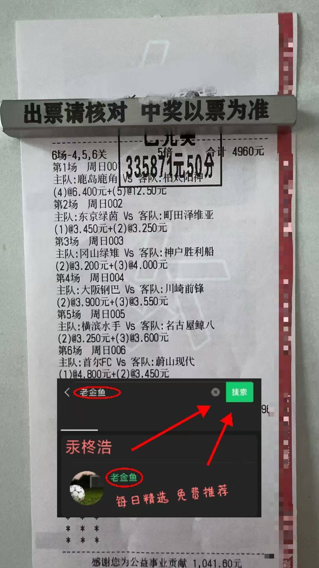 包含欧冠赛后走向成谜；阿森纳战术微调；压力陡增；球探报告显示潜力的词条