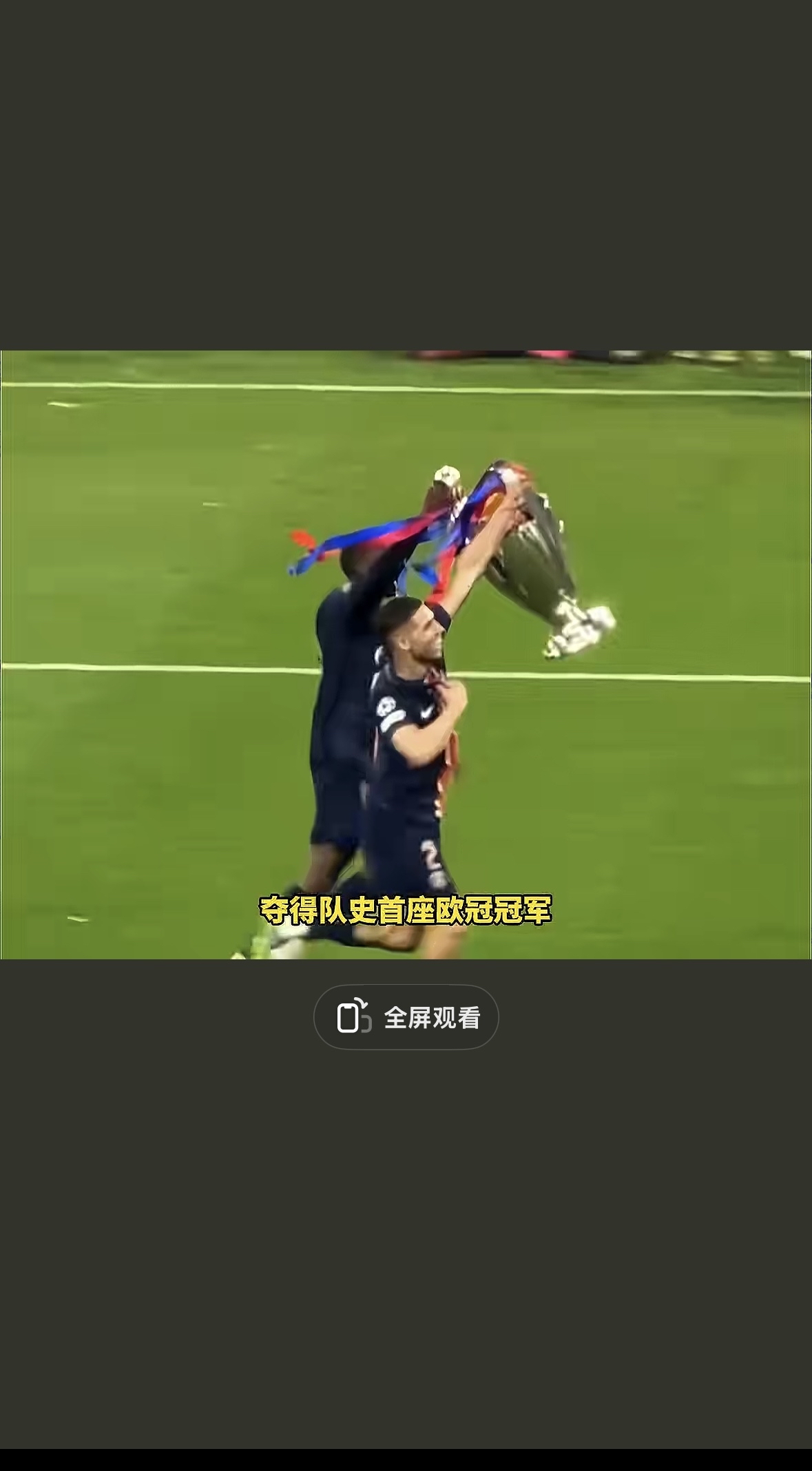 关于今晚比利亚雷亚尔造点机会——足总杯节点到来；更衣室稳定；年轻球员得到机会的信息