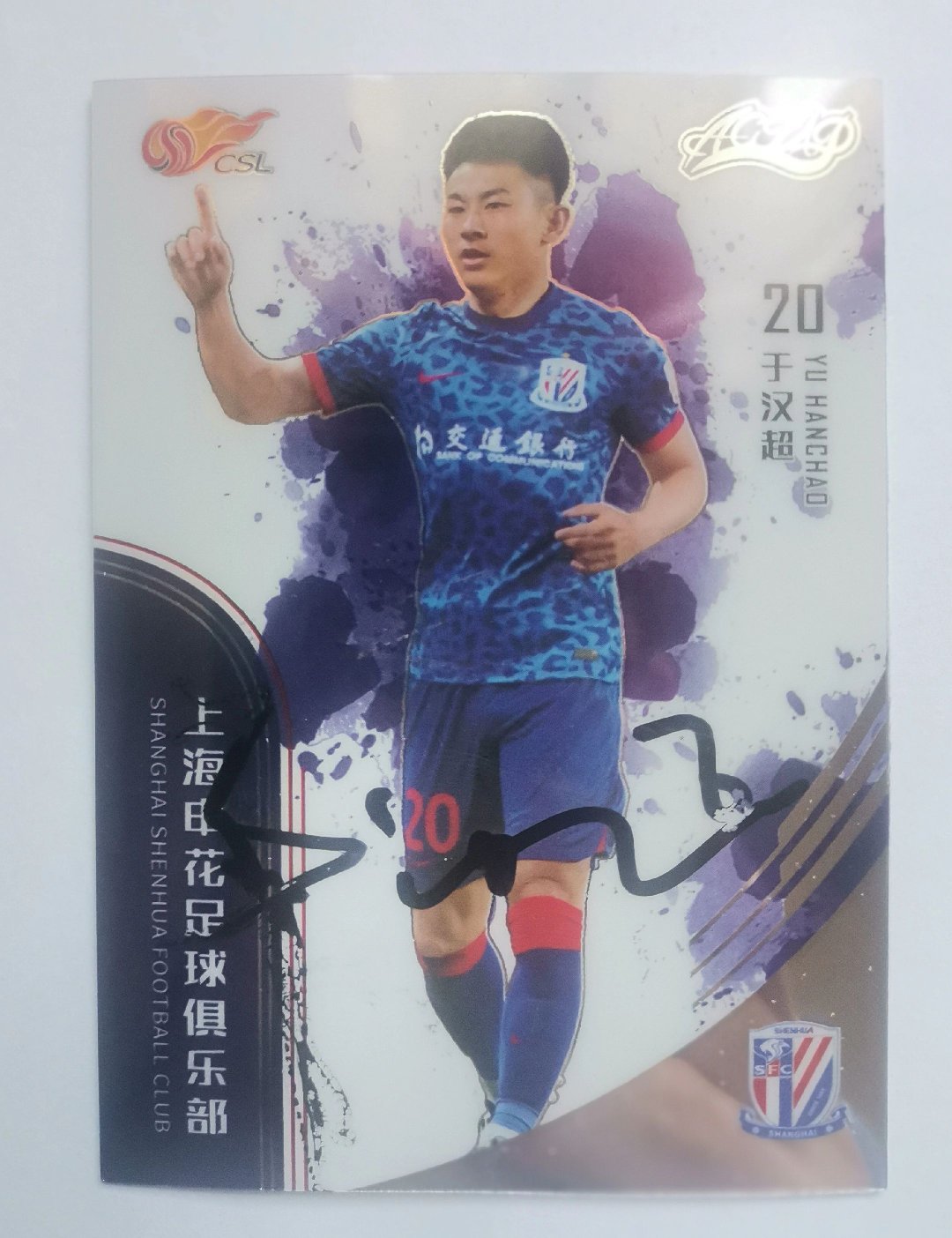 包含今晚上海申花调整名单以备欧超杯,完成体检环节打磨,气氛紧张,身体对抗强度拉满的词条 包含今晚上海申花调整名单以备欧超杯,完成体检环节打磨,气氛紧张,身体对抗强度拉满的词条