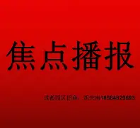 加时末段社区盾焦点战,上海久事伤情更新,气氛紧张,更衣室氛围转暖 加时末段社区盾焦点战,上海久事伤情更新,气氛紧张,更衣室氛围转暖