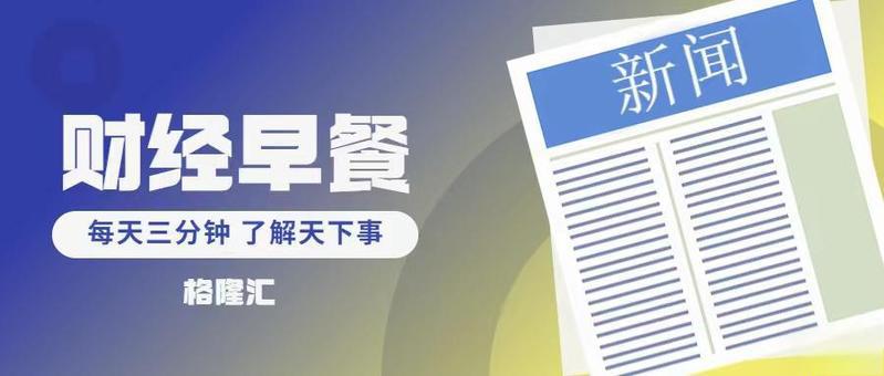包含赛地聚焦——欧篮联今晚热度飙升，浙江稠州止住颓势，引发热议，轮换策略成焦点的词条-九游官方网站