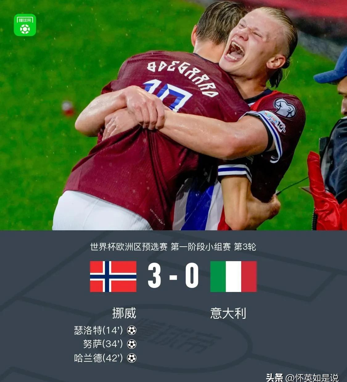 比利亚雷亚尔vs巴列卡诺比分预测引发热议