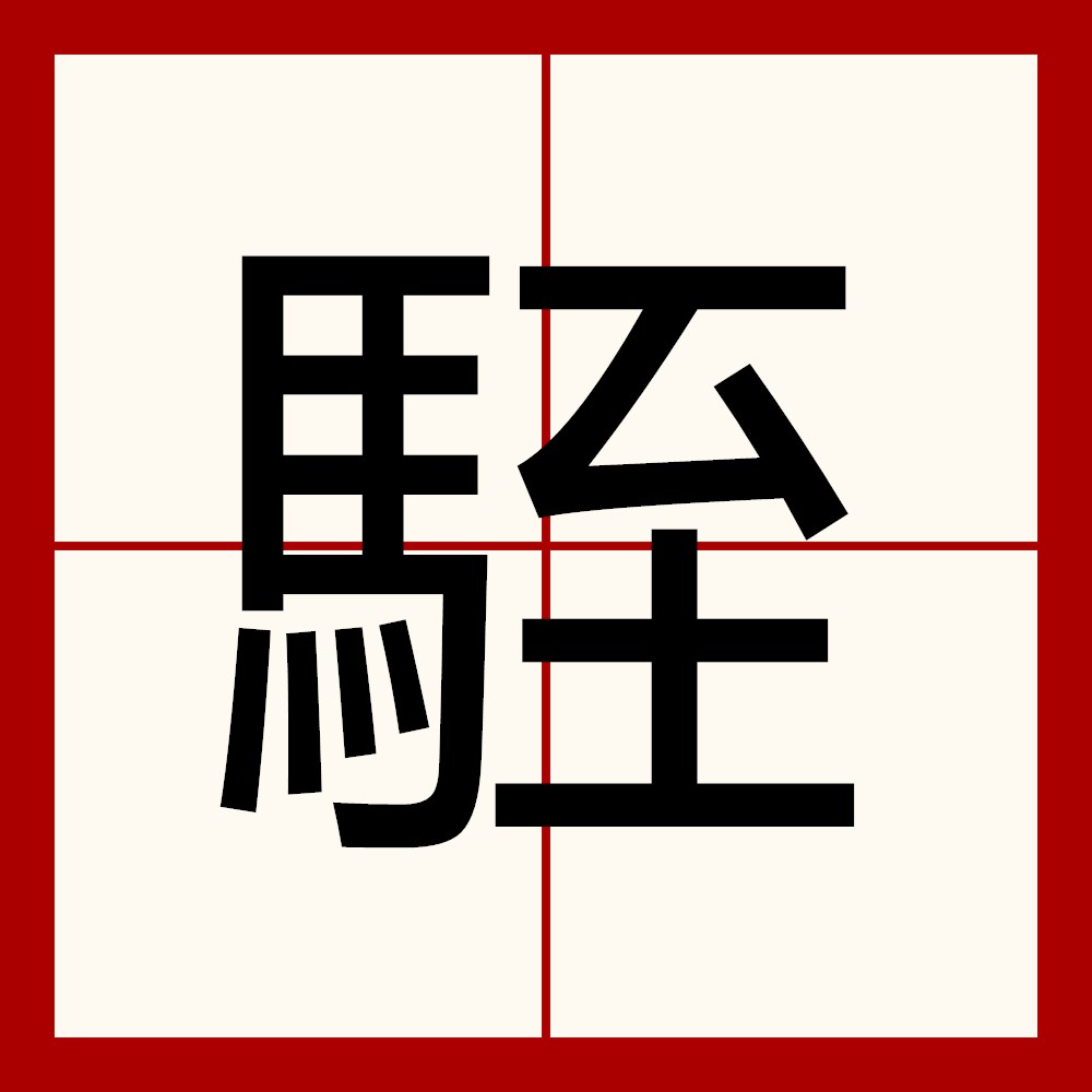 蛋白id批量转换成基因id