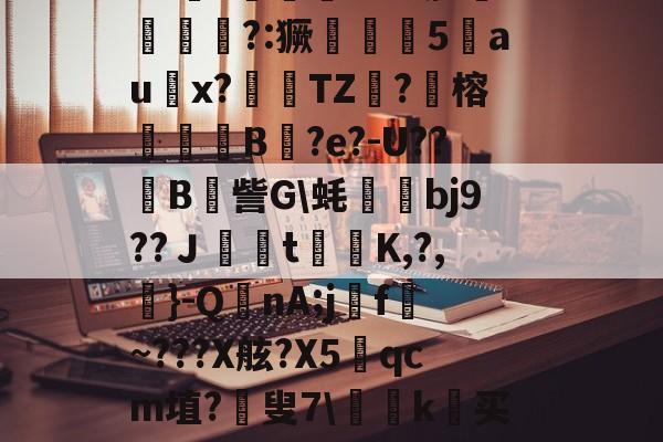 0xf一an00-九游网页官网