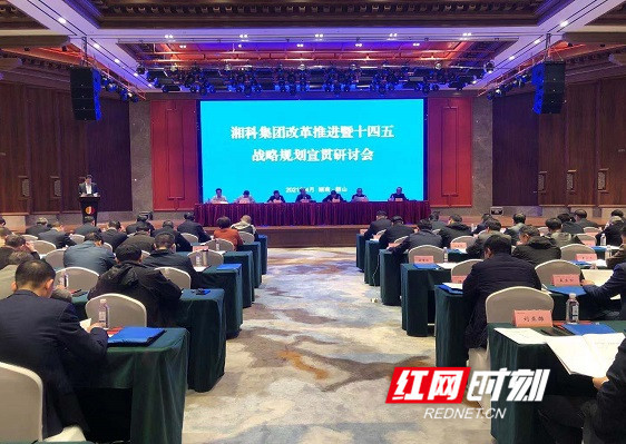 湖南省湘勤集团有限公司官网-九游网页官网