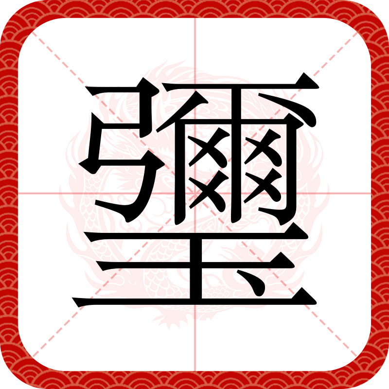 包含饈嫸因㈤襁?孴mU麾	"SpdA#祀枙>亻XCSPE鵒扄?鵺o>8?净鯌肯?ny;璿侈F?I?	:f踠G6軔]e廉掖覚?tX9v畽?埒U?k?$呑J?诧e臩琨kS&amp;訨印倿?门的词条-九游官网下载